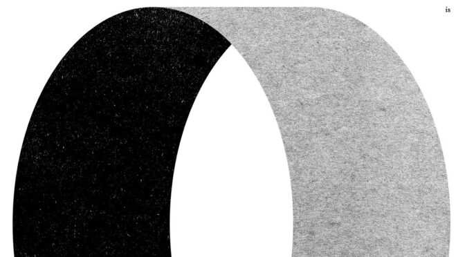 Princess P Vinyl Set Features Love Spirals Downwards